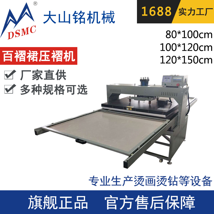 双面（miàn）双工百褶 50.jpg